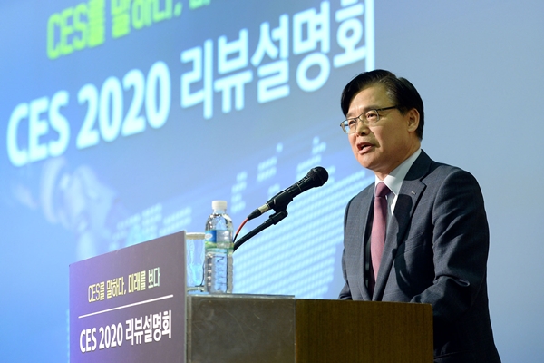'CES2020 그리고 미래' 5G·모빌리티·AI 등 분야별 트렌드·혁신
