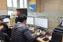 불공정 범죄 척결도 이제는 디지털포렌식 등 ‘첨단 과학수사로’