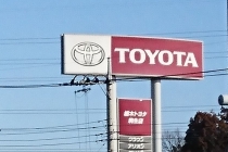 테슬라·우버 성장세가 부러운 일본, 토요타·소프트뱅크 등 내세워 추격 나서