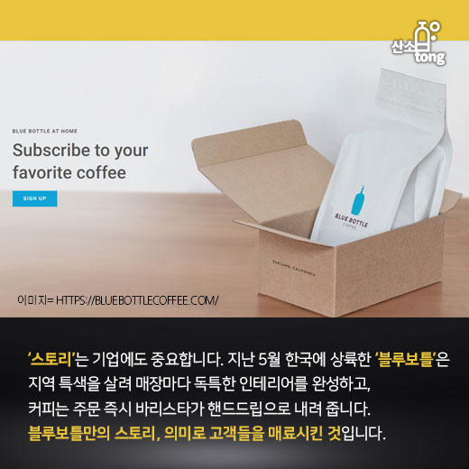 [카드뉴스] 펭수가 사랑받는 경영학적 관점 셋, 탈격식·스토리·디지털 소통