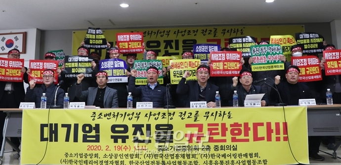 산업용재협회, “유진 에이스홈센터 진출은 소상공인 고사시키는 행위”