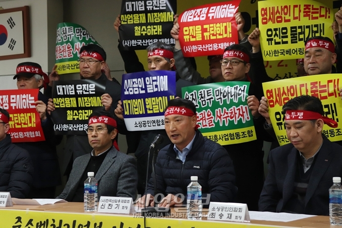 산업용재협회, “유진 에이스홈센터 진출은 소상공인 고사시키는 행위”