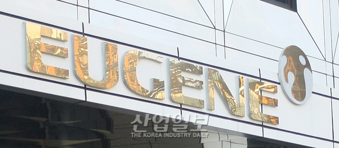 산업용재협회, “유진 에이스홈센터 진출은 소상공인 고사시키는 행위”