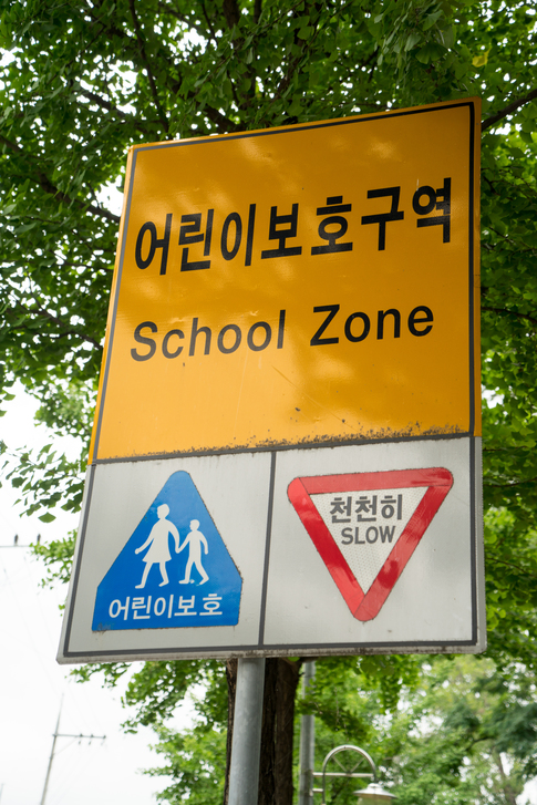 민식이법 통과했지만 안전 위협 요소 상존