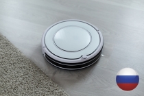 러시아 가정용 로봇 시장, 발전 가능성 높지만 정부 지원정책 미비