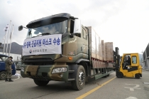 정부, 마스크 공매 첫 생산해 시중 공급 매일 500만 개