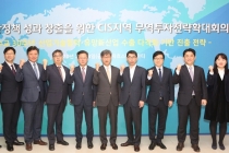 코로나19로 어려워진 수출길 '신북방'으로 눈 돌려야