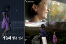[가상현실 Touch①] MBC ‘너를 만났다’, VR 등 기술의 발전이 선사한 ‘따뜻함’