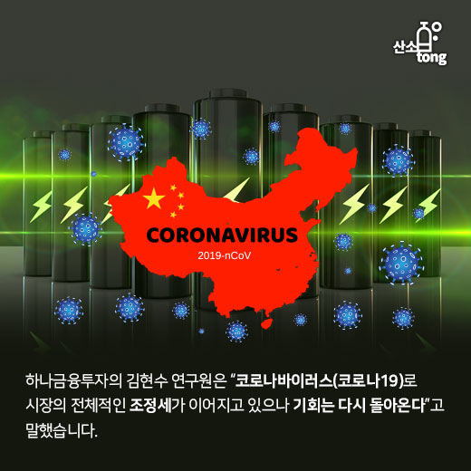 [카드뉴스] 국내 2차전지 시장, 유럽에서 돌파구 찾는다