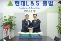 현대로보틱스&현대L&S, 스마트물류사업 진출 본격화