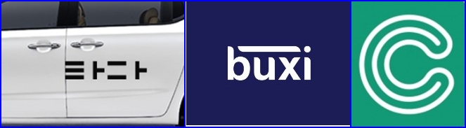 ‘타다·벅시·차차, 모빌리티 혁신 위해 제도권 내 사업 가능 기대