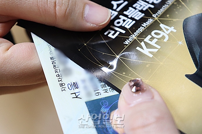 마스크 5부제, 끝자리 1·6년생부터 시작…대리구매 대상 어린이·노인 확대