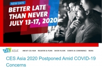 코로나19, 국제 전시회에도 영향…하노버메쎄·CES 아시아 2020 등 ‘연기’