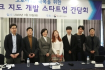 스타트업 코로나 마스크 맵 개발 등 혁신적 시도로 '코로나19' 극복