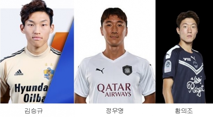 황의조·김승규·정우영 선수, '청년의 날’ 축제 성공적 이끈다