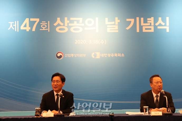 [동영상뉴스] 코로나19 위기극복 위해 상공인들이 다시 힘을 합쳐야