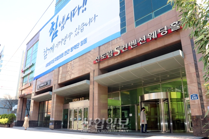 [사진으로 보는 산업뉴스] 코로나19 집단감염 코리아빌딩 전 층 폐쇄 ‘해제’