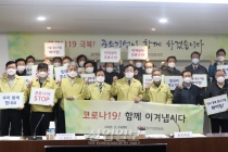 [포토뉴스] 중소기업의 힘으로 코로나19 이겨내자