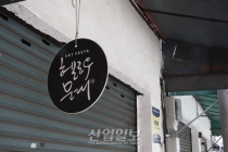 ‘산업-예술’ 공존 꿈꾸는 문래창작촌…집진기 설치 지원 등 지자체 협력 가세