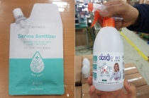 무허가 손소독제 155만 개 불법 제조
