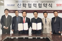 서울미디어대학원대학교(SMIT)-TWH그룹, 인공지능·빅데이터 기반 융합인재 양성키로