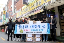 [포토뉴스] 에스제이패킹, 코로나19와 싸우고 있는 의료진에 생필품 전달