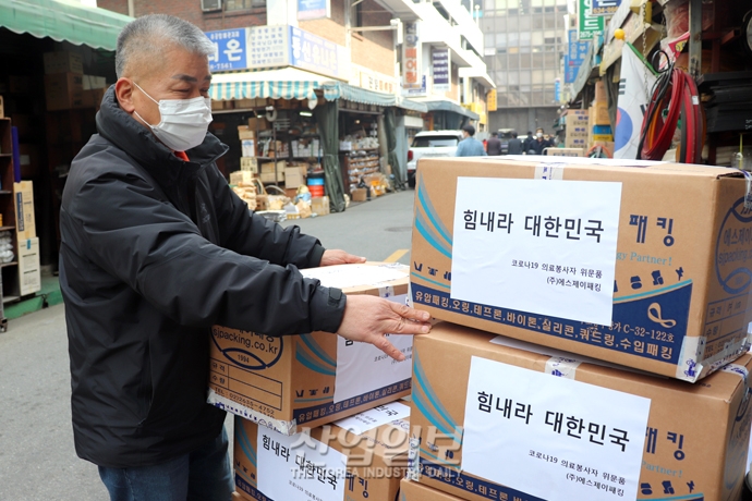[포토뉴스] 에스제이패킹, 코로나19와 싸우고 있는 의료진에 생필품 전달