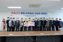 시흥산업진흥원-시흥시기업인경제단체, 시흥시1%복지재단에 기부금 전달