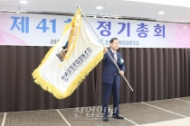 금형조합 신임 신용문 이사장 “금형산업 백년대계 세우겠다”