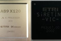 인공지능 반도체, 자체 기술로 세계적 수준까지 상승