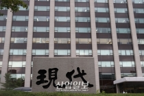 현대미포조선·한국조선해양 등 현대중공업 계열 조선업체, 2020년 조선업계 구원투수 되나?