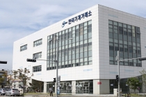 일찍이 ‘온라인 시장’에 주목한 한국기계거래소, 코로나19 직격탄 피했다