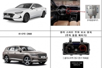 현대, 기아, 벤츠, 토요타 등 총 4개사 4만4천967대 리콜