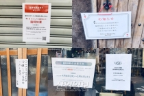 [OUTLOOK] 코로나19 가속도 붙은 일본, 한국인 유학생·워홀러 ‘산전수전’