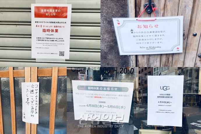 [OUTLOOK] 코로나19 가속도 붙은 일본, 한국인 유학생·워홀러 ‘산전수전’