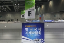코로나19로 연기된 산업전시회, '전액 환불 또는 이월'