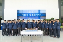 Hyundai Heavy Industries newly established subsidiary ‘Hyundai Robotics’