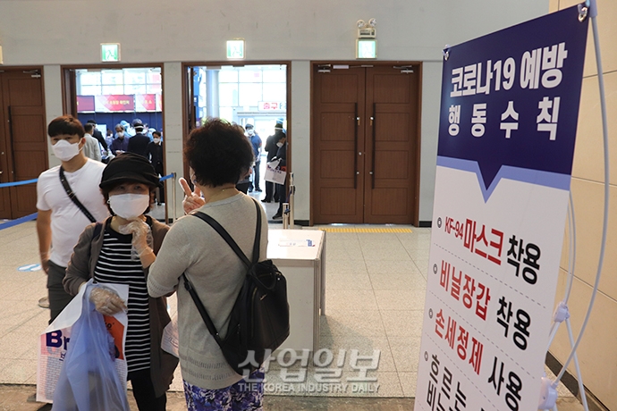 [포토뉴스] ‘생활 속 거리 두기’ 상황에서 재개된 킨텍스 전시회