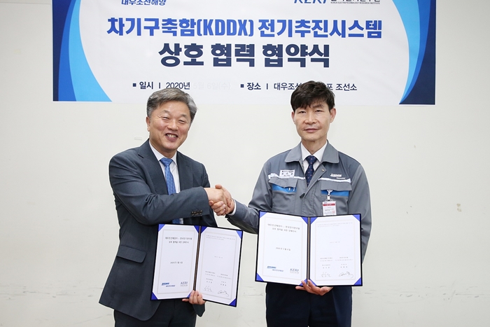 한국전기연구원-대우조선해양, 전기선박 통합시험소(LBTS) 활용