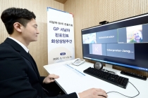 포스트코로나와 글로벌밸류체인 변화