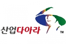 산업다아라, ‘수출바우처’ 수행기관 선정