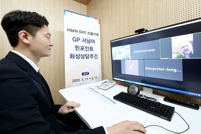 포스트코로나와 글로벌밸류체인 변화