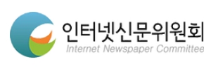 인터넷신문위원회, 자율심의 참여서약 언론사 19곳 지위상실 통보