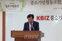 위기의 중소기업, 협동조합에서 탈출구 찾는다