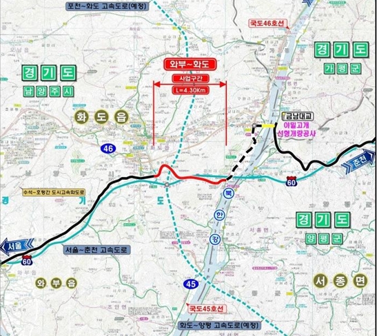 국지도 '장흥~광적', '와부~화도' 착공, 물류 절감 기대