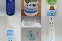 코로나19 관련 불법 살균제품 적발 ‘회수’