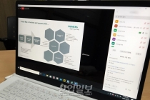 ‘웨비나·온라인 전시회’…코로나19로 ‘온라인’ 향해 눈 돌린 마이스 산업