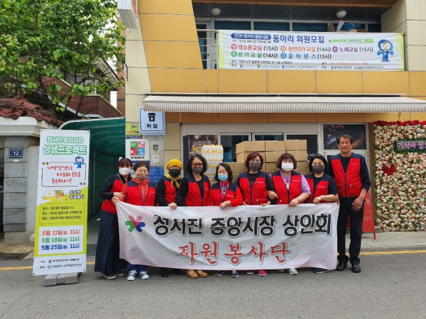 정서진중앙시장, '지역상생프로젝트' 무료 도시락 봉사