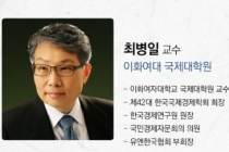 코로나19로 바뀐 세계경제, ‘비대면 서비스업’ 한국 입장에서는 ‘기회’