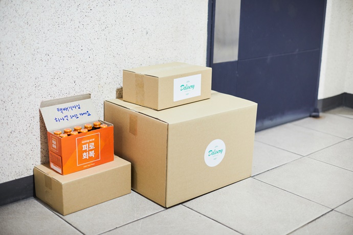 비대면 유통서비스·홈코노미 산업…“서비스업계 판도 완전히 변화해”